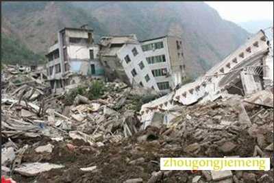 梦见电视 电影画面上的地震