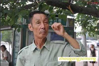 梦见被树枝割伤