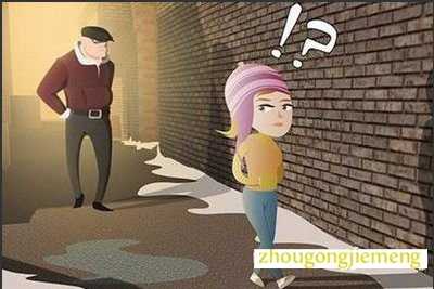 梦见被人追踪 尝试逃跑