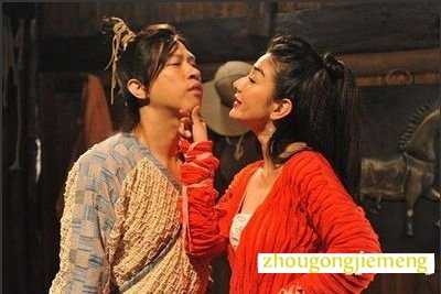 梦见调戏 被调戏