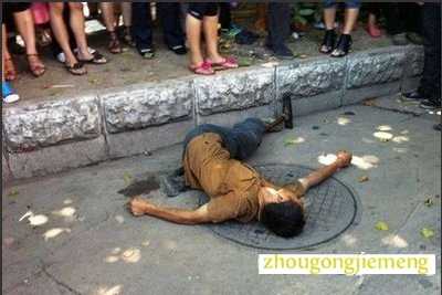 梦见自己打死人