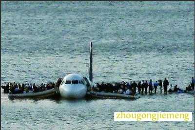 梦见机坠船毁