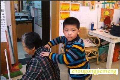 梦见帮祖父母捶背