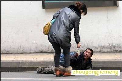 梦见得到别人的施舍