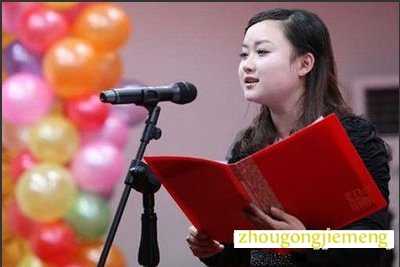 梦见诗歌朗诵比赛