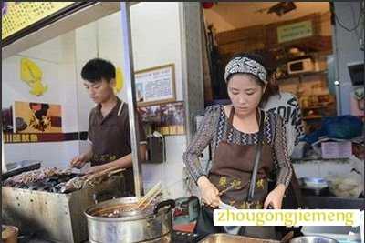 梦见提议做生意