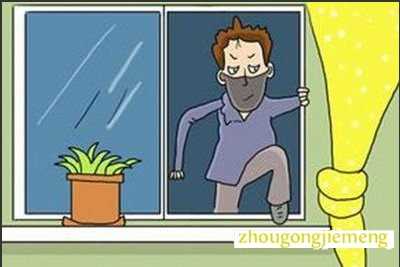 梦见小偷入室