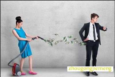 梦见拿别人的钱