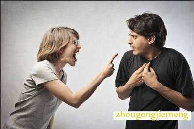梦见和老婆吵架