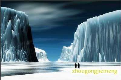 梦见冰山