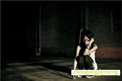 梦见黑暗的角落