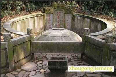 梦见山中有墓或冢