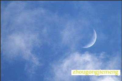 梦见白天有月亮