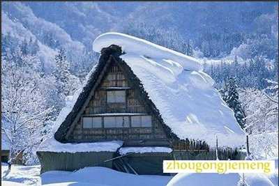 梦见在大太阳中下雪