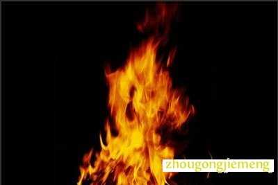 梦见有关火的梦