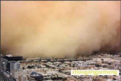 梦见沙尘暴