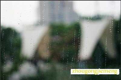 梦见下小雨