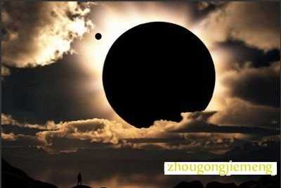 梦见日蚀