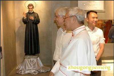 梦见宗教导师或传教士