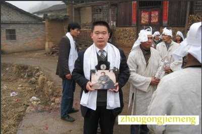 梦见已故的长辈