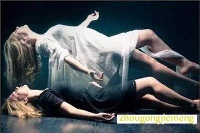 梦见自己投胎于穷人家