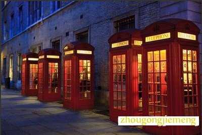 梦见电话亭