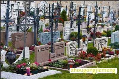 梦见墓地
