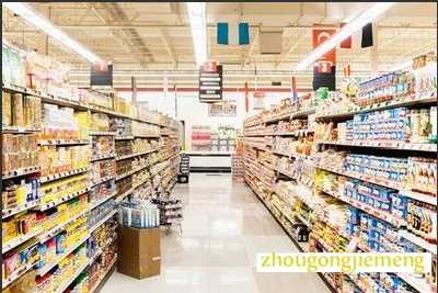 梦见超市 超级市场