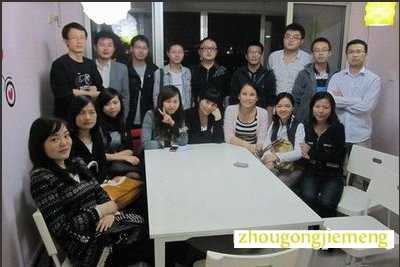 梦见兄弟会 单身俱乐部