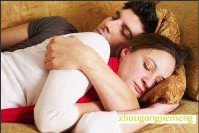 梦见男友 梦见男友