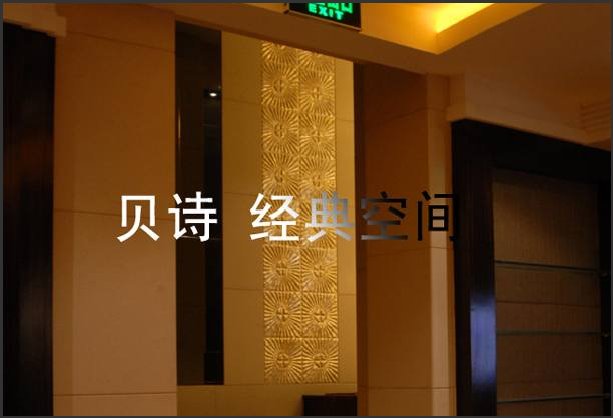 高档贝壳装修材料