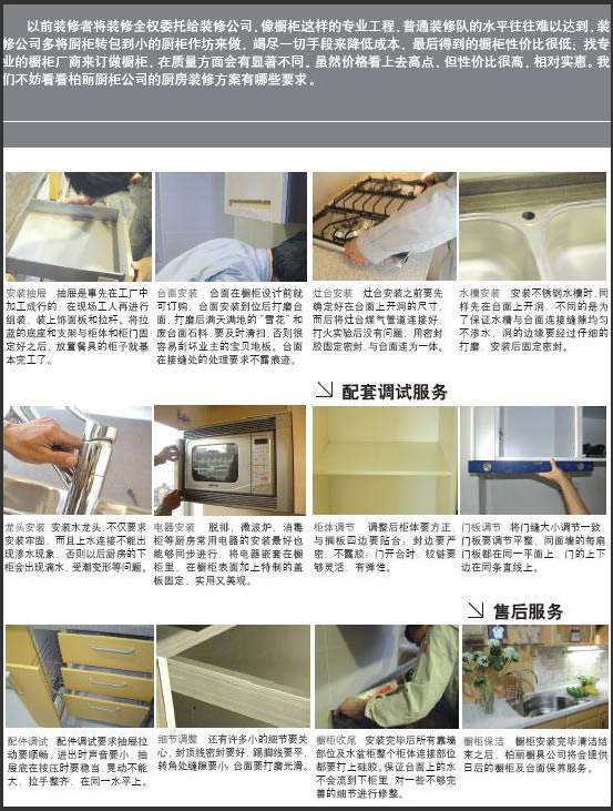 ��������װ������