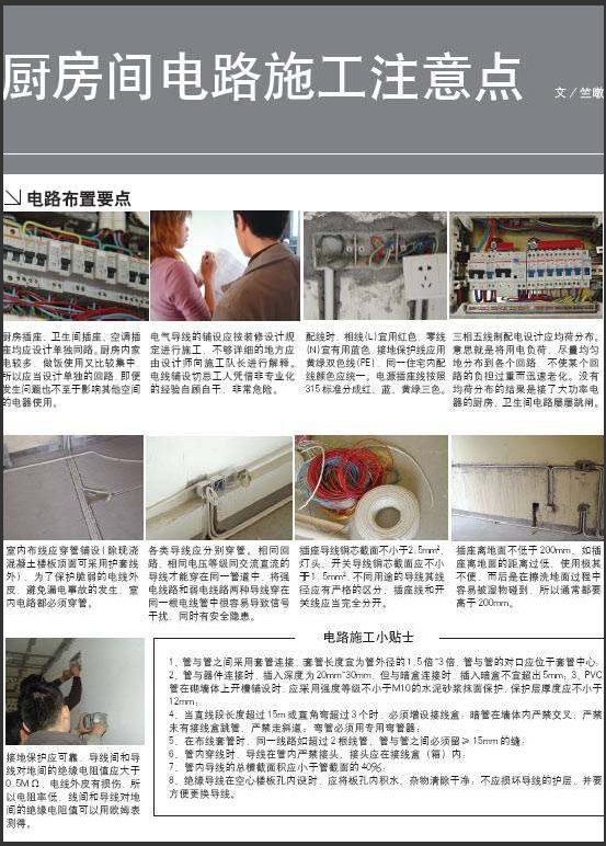 ������·ʩ��Ҫ��