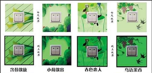 开关贴 墙体彩绘 保护和装饰开关周边 具有夜光功能