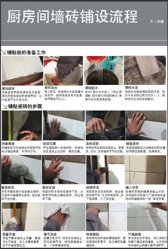 ����ǽש��������